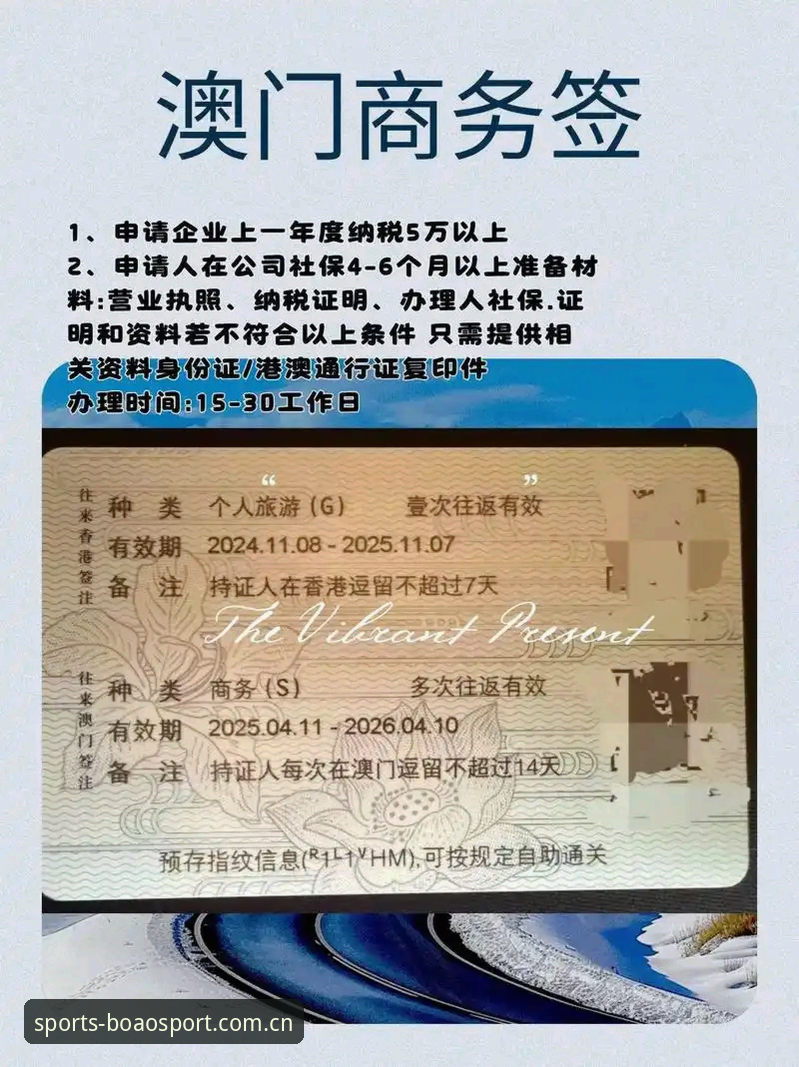 博澳体育官方主站直播平台推荐怎么样 揭秘博澳体育主站直播平台推荐的真相:你踩过的坑我都替你趟过