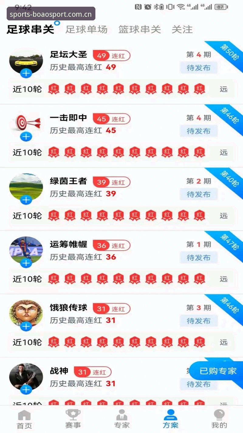 博澳体育版本更新常见问题实战指南：从下载到使用的完整攻略