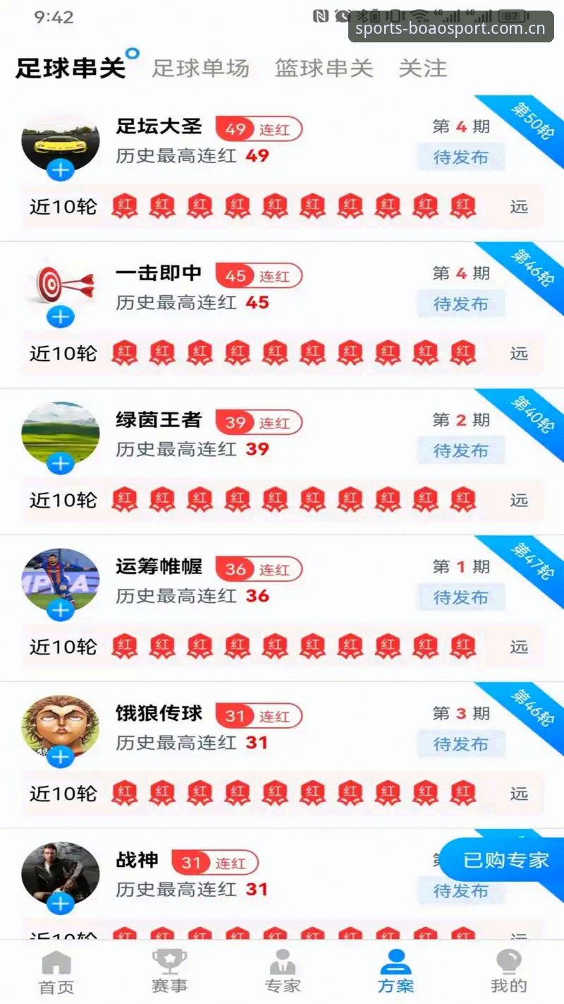 博澳体育平台竞品对决：安卓版替代站评测深度分析——一个玩家亲测记录