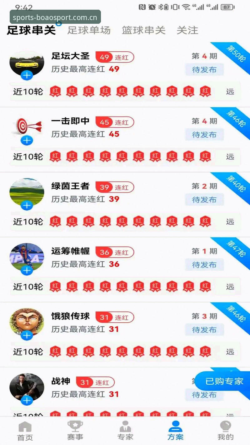 博澳体育APP安装失败问题排查与解决完整指南