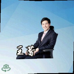 王蕾